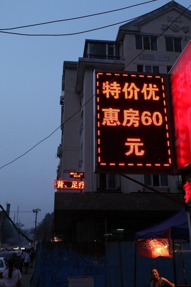 Bin Mao Hotel- Dalian Dış mekan fotoğraf